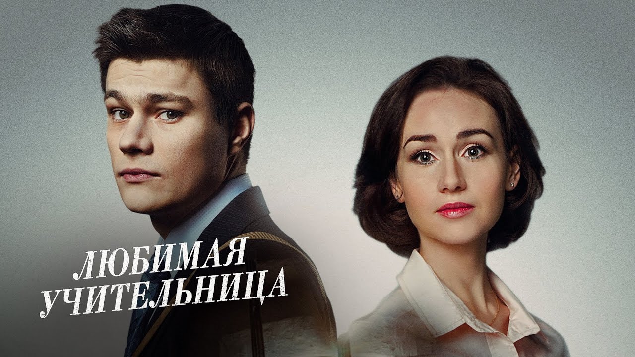 учительница сказала что у меня есть только один человек